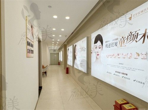东莞南城星美悦城医疗美容门诊部走廊