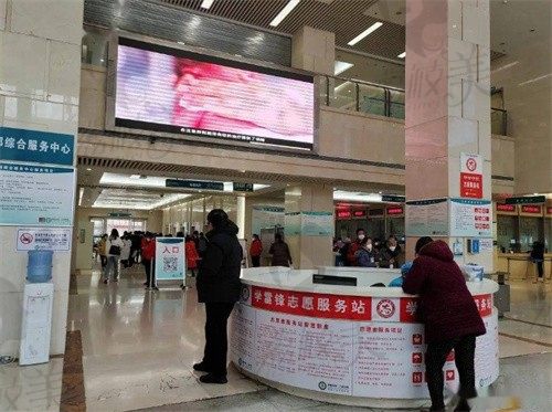 南阳市第二人民医院大厅