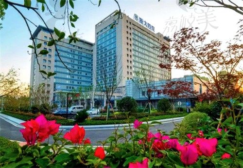浙江大学医学院附属第四医院环境