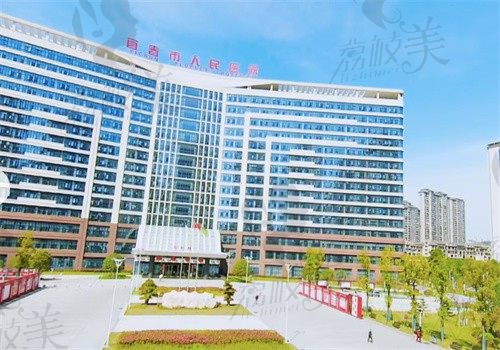 宜春市人民医院门头