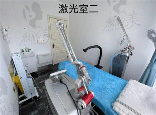 北京薇拉医疗美容诊所激光室