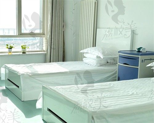 大连雅婷医疗美容门诊部病房