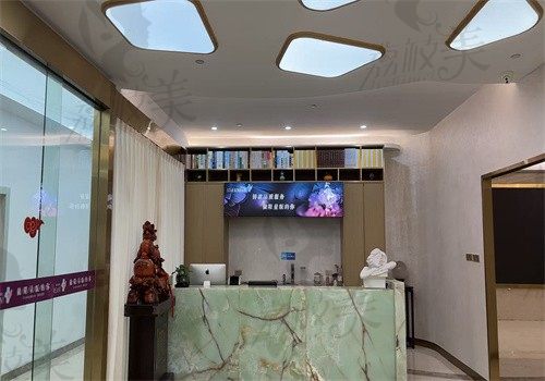 温州韩星医疗美容诊所前台