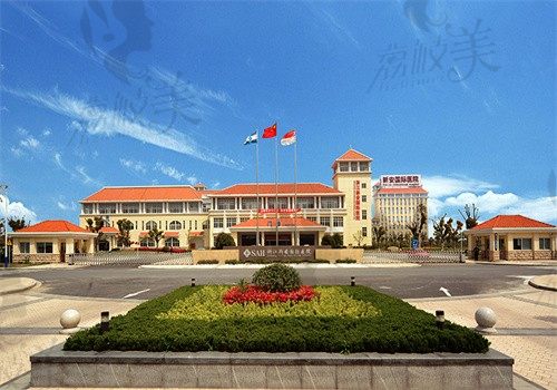 嘉兴大学附属新安国际医院门头