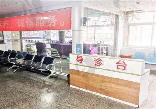 襄阳第三人民医院口腔科导诊台