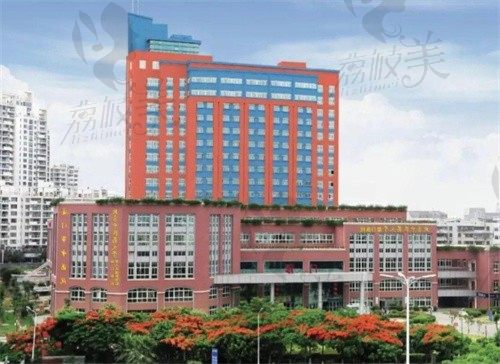 厦门市中医院门头