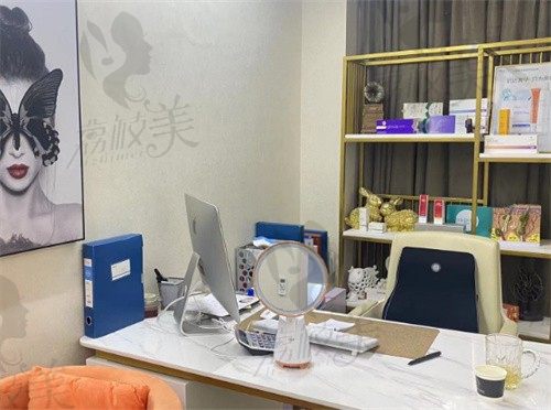 长兴玖美医疗美容诊所面诊室
