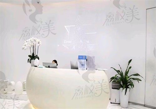 上海爱者医疗美容诊所（agge蛋白医美虹) 前台