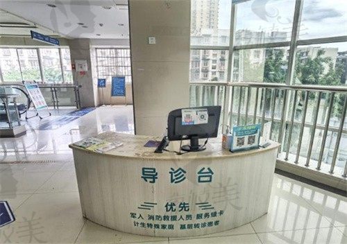 江油市人民医院导诊台