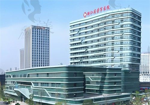 浙江省荣军医院外观