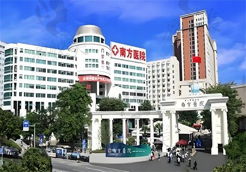 南方医科大学南方医院外观
