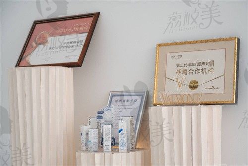 宁波鄞州禾悦医疗美容诊所证书