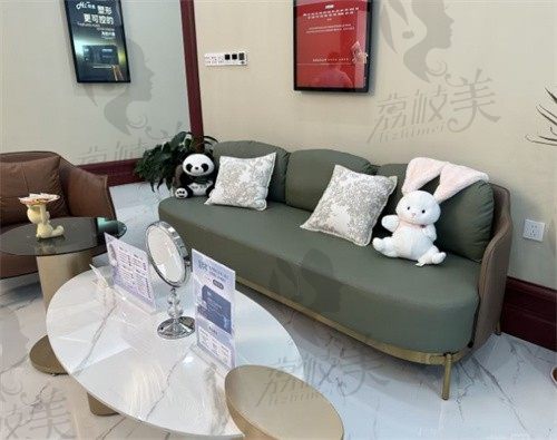 苏州工业园区华韩医疗美容诊所休息区