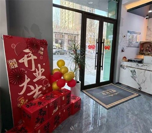 沈阳和平兰森医疗美容诊所
