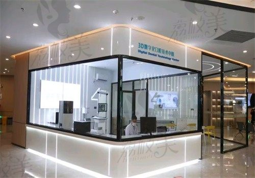 阳江粤西口腔医院技术中心