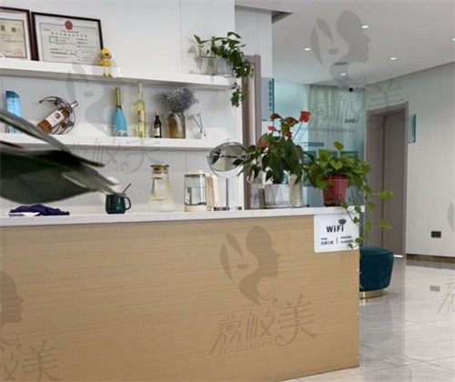 襄阳合美医疗美容门诊部休息区