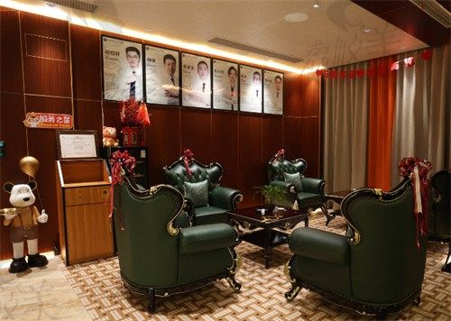 衢州市柯城黛妮尔整形外科门诊部候诊区