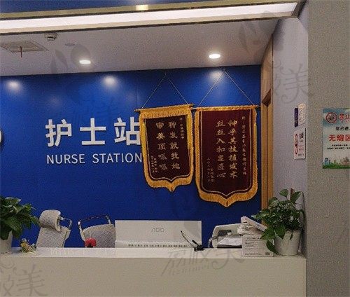 杭州碧盛医疗美容诊所护士站