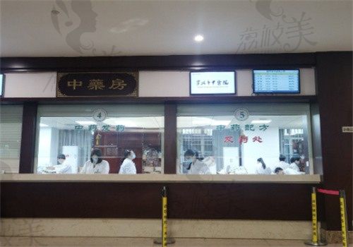 南通市中医院窗口