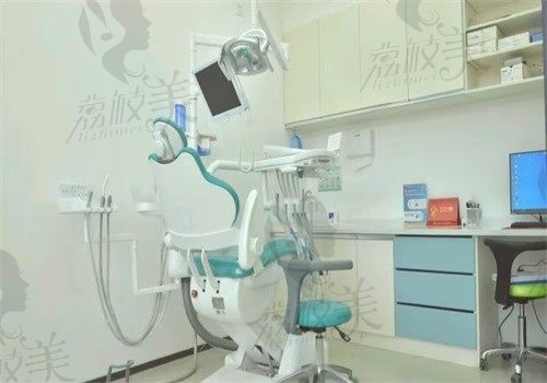 杭州康华口腔门诊部诊室