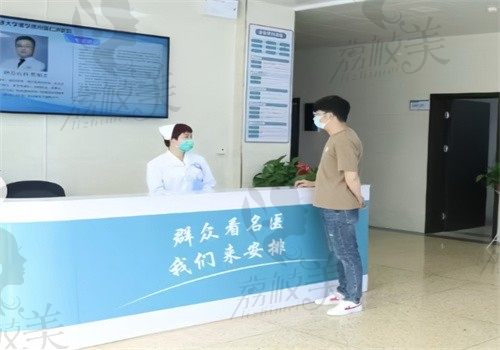 抚州市第一人民医院前台
