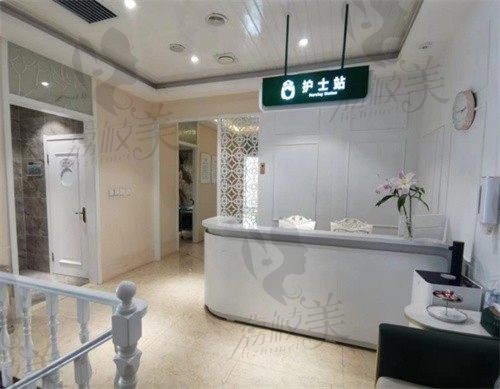 哈尔滨卓上医疗美容诊所护士站