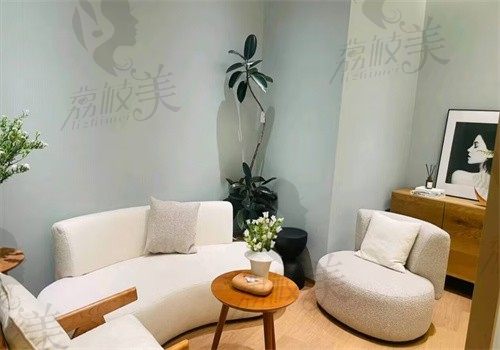 上海偶索医疗美容门诊部等候区