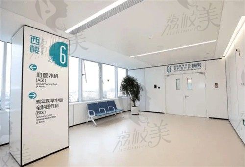 北京市昌平区医院大厅