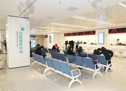 北京市昌平区医院候诊区