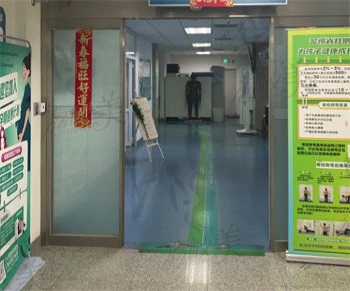 北京市海淀医院走廊