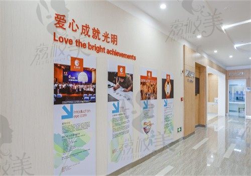 牡丹江爱尔眼科医院走廊