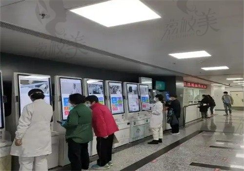 石家庄市人民医院自助机