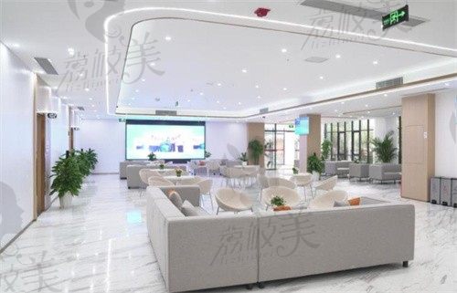 成都市第二人民医院医学美容中心候诊区