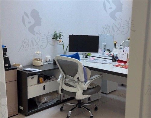 福州莳肌医疗美容诊所面诊室