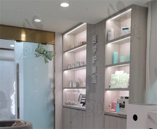 福州莳肌医疗美容诊所护肤区