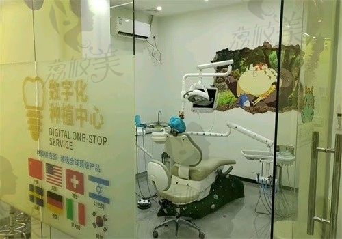 柳州柳城县牙一乐口腔门诊部诊室