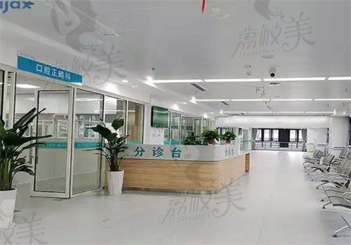 合肥市口腔医院大厅