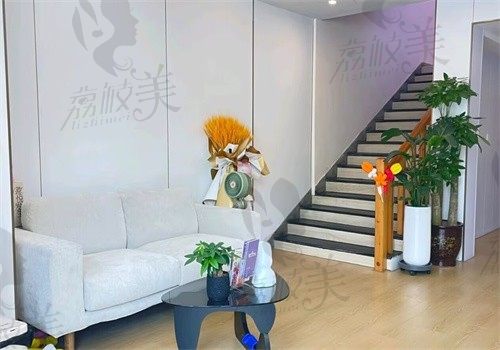 邯郸喜悦口腔诊所等候区