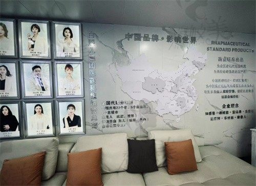深圳白熙儿医疗美容门诊部介绍