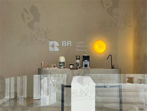 上海BR复塑医院前台