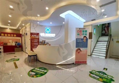 北京爵冠口腔门诊部（昌平店）前台