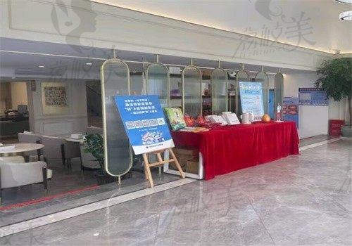 常德好大夫口腔医院（口福行动店）大厅