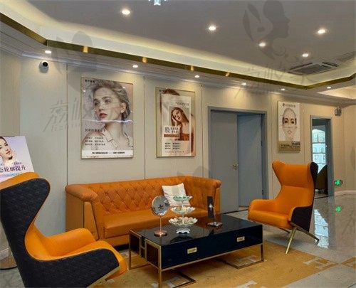 上饶驻颜医疗美容门诊部休息区