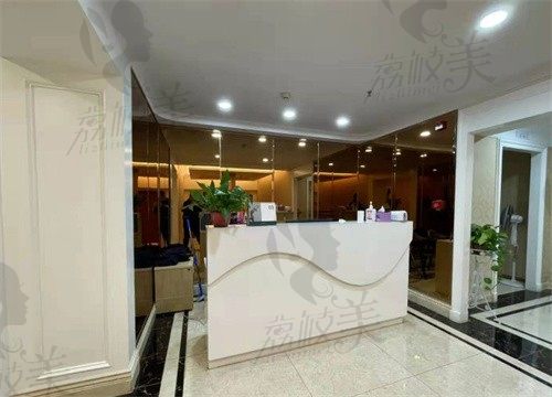 呼和浩特张高贵医疗美容门诊部前台