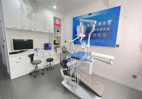 (四平市铁西区黄鑫诚口腔门诊部（师院店）诊室