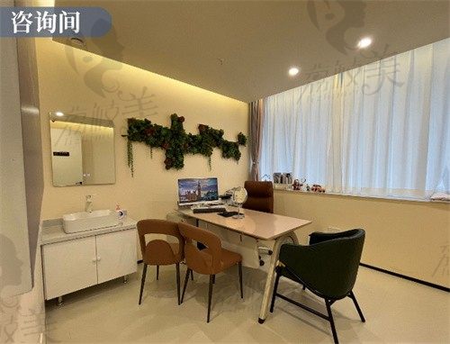 乌鲁木齐佳都俏臣医疗美容整形医院面诊室