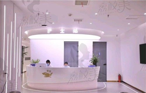 焦作梵荷医院医疗美容护士站