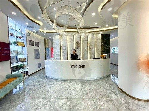 长春麦金医疗美容门诊部导诊台