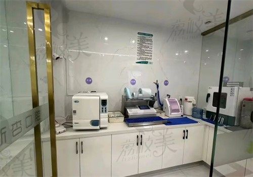 南通新杏口腔门诊部（开发区碧桂园店）消毒室
