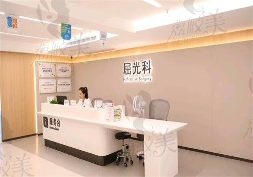 赣州普瑞眼科医院护士站